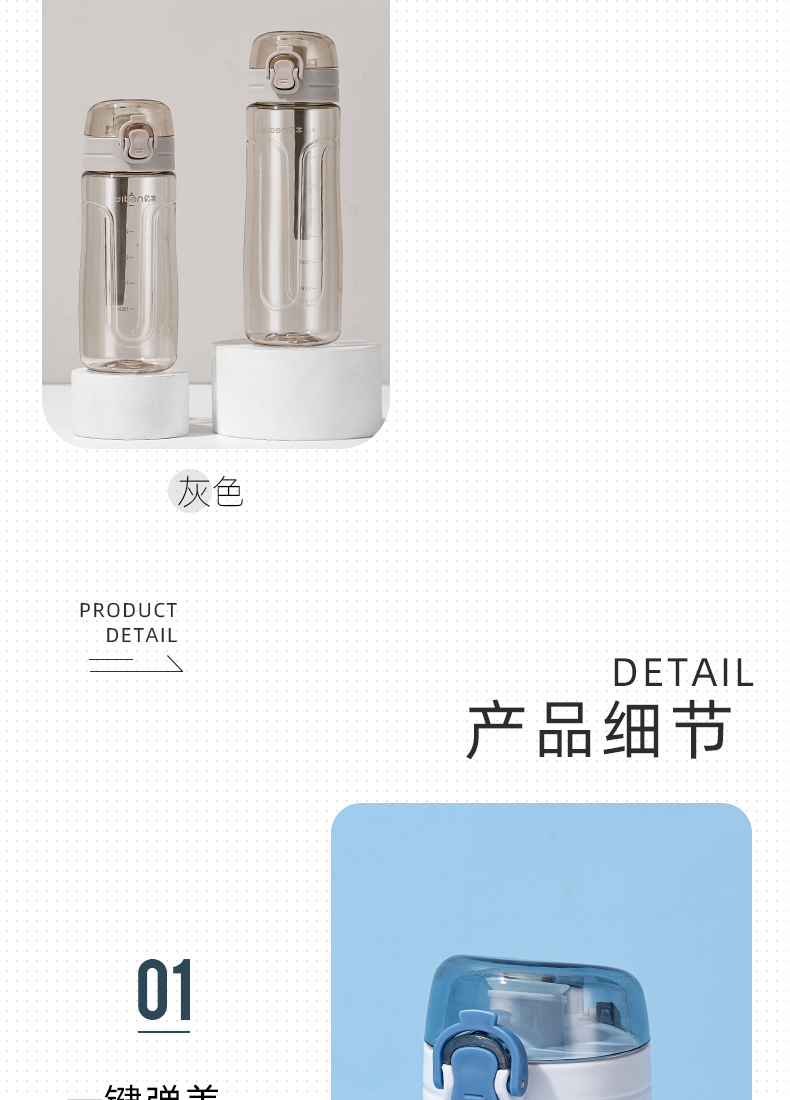 420ML亿本欧利太空杯透明提手水杯学生户外运动塑料杯
