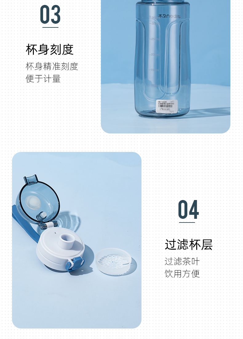 420ML亿本欧利太空杯透明提手水杯学生户外运动塑料杯