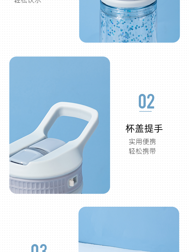 300ML亿本北星太空杯亮片吸管塑料杯便携手提盖水杯