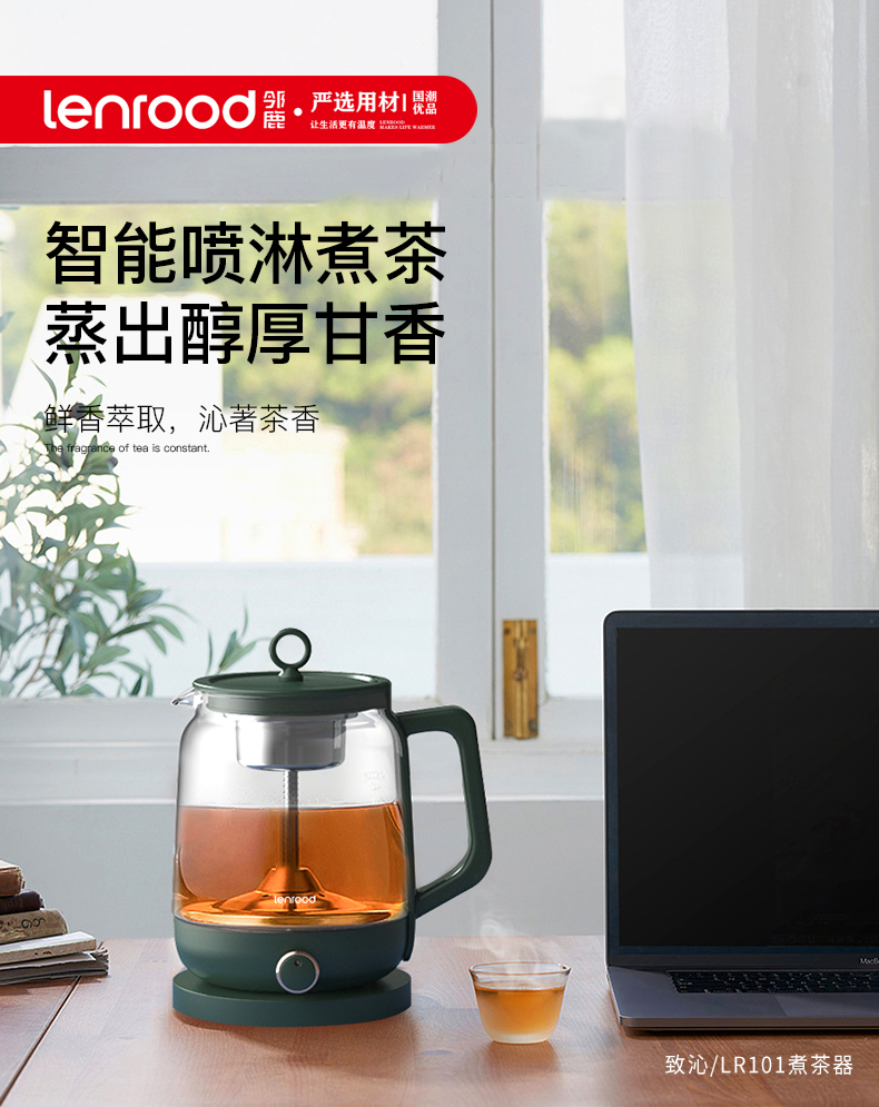 1L灰绿色煮茶器多功能全自动养生蒸茶办公室小型家用