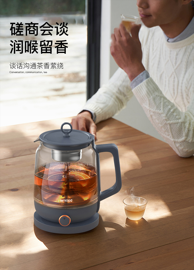 1L灰绿色煮茶器多功能全自动养生蒸茶办公室小型家用