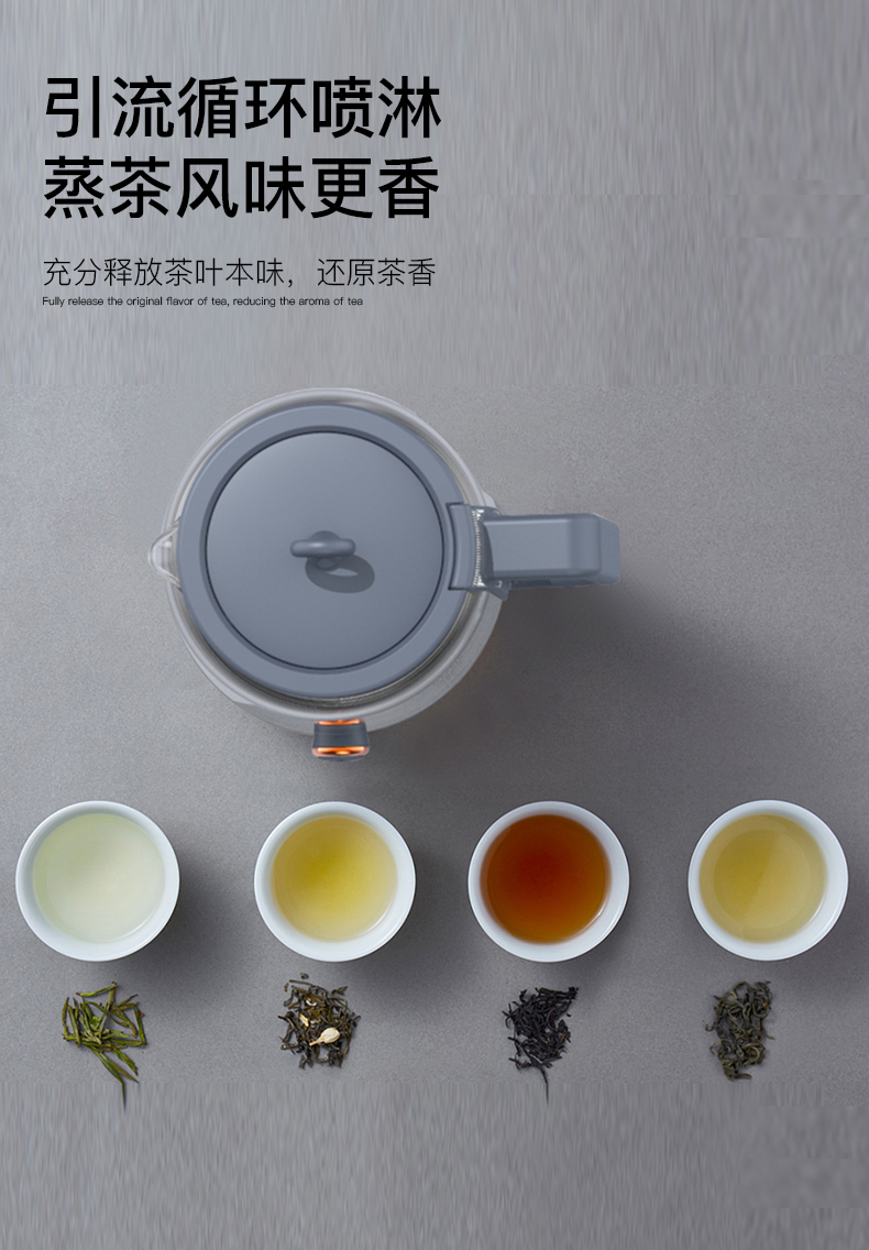 1L灰绿色煮茶器多功能全自动养生蒸茶办公室小型家用