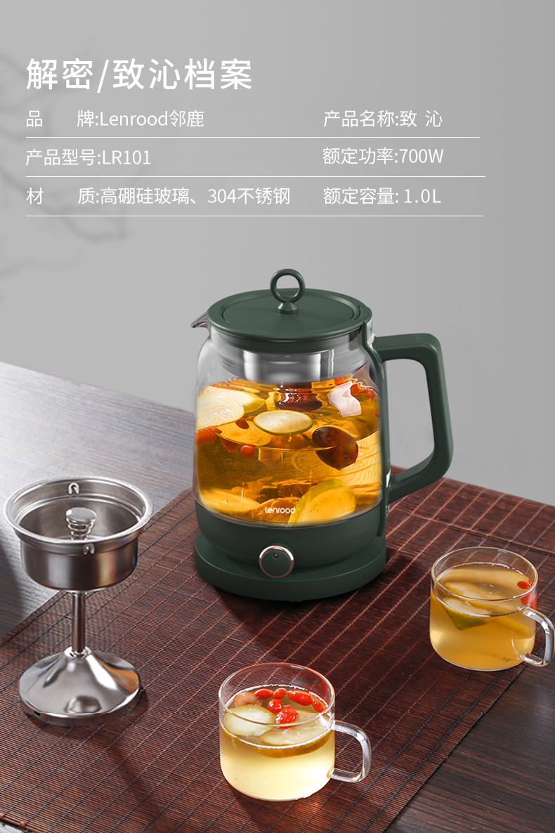 1L灰绿色煮茶器多功能全自动养生蒸茶办公室小型家用