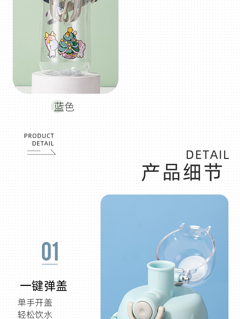 670ML亿本倾心独角兽儿童水壶时尚塑料杯奶昔果汁摇摇杯