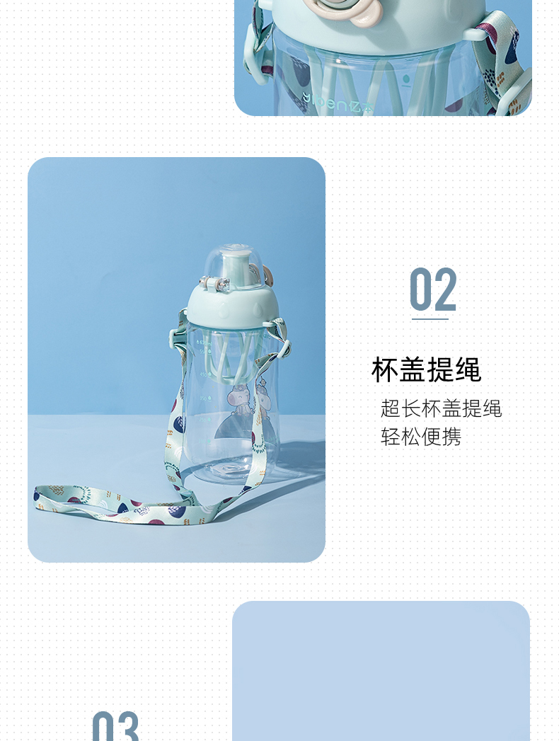 670ML亿本倾心独角兽儿童水壶时尚塑料杯奶昔果汁摇摇杯