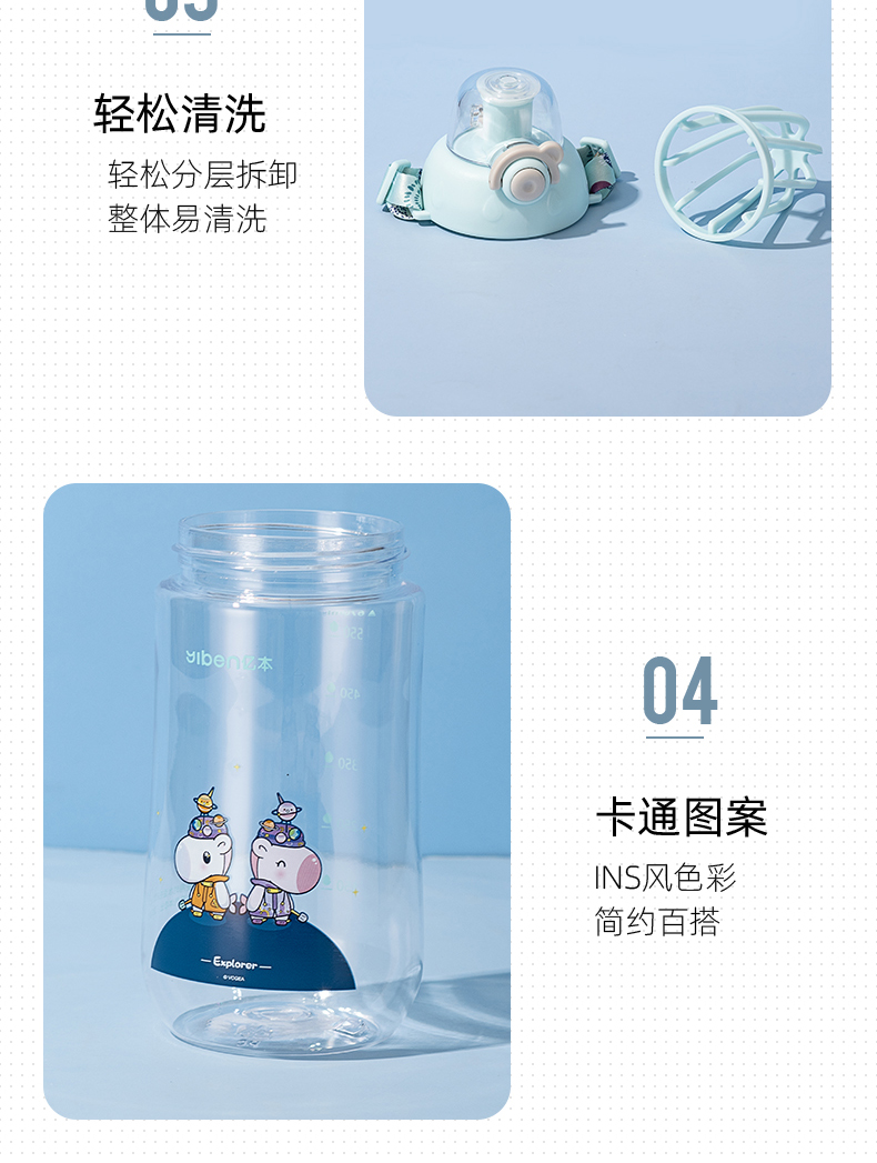 670ML亿本倾心独角兽儿童水壶时尚塑料杯奶昔果汁摇摇杯