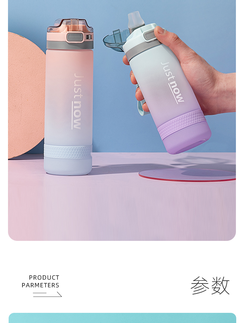 600ML亿本渐变星辰太空杯磨砂塑料杯便携户外旅行杯子