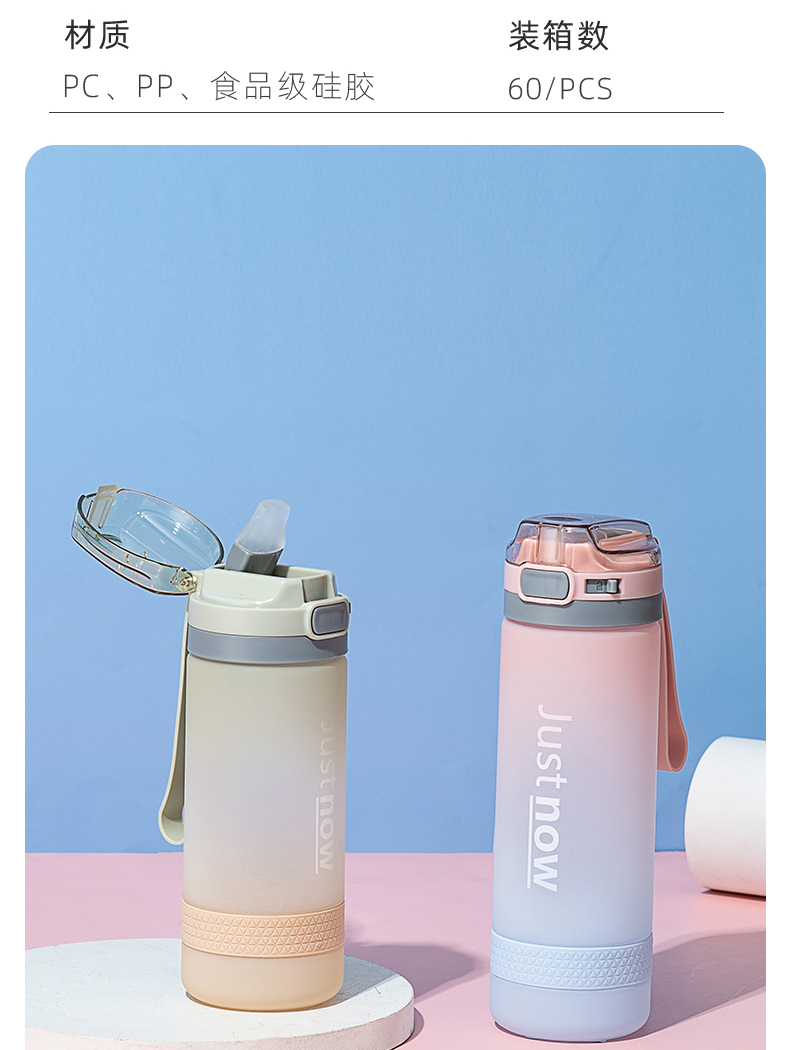 600ML亿本渐变星辰太空杯磨砂塑料杯便携户外旅行杯子