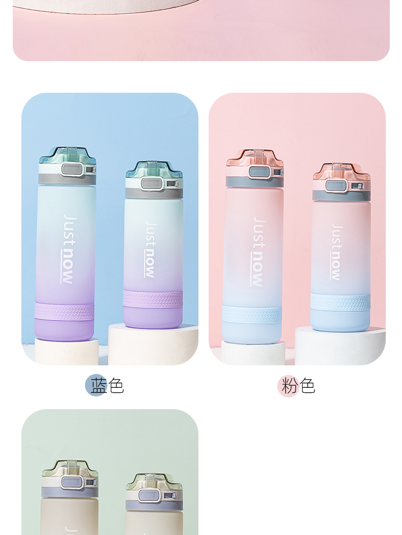 600ML亿本渐变星辰太空杯磨砂塑料杯便携户外旅行杯子