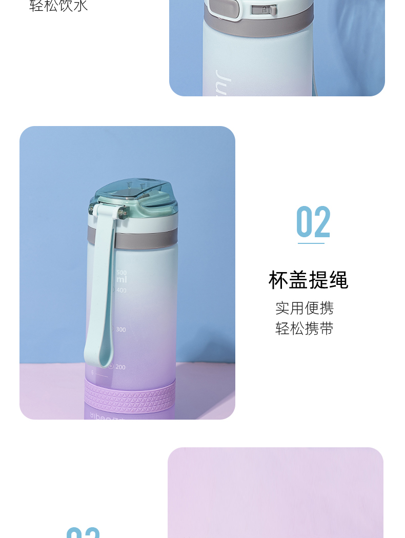 600ML亿本渐变星辰太空杯磨砂塑料杯便携户外旅行杯子