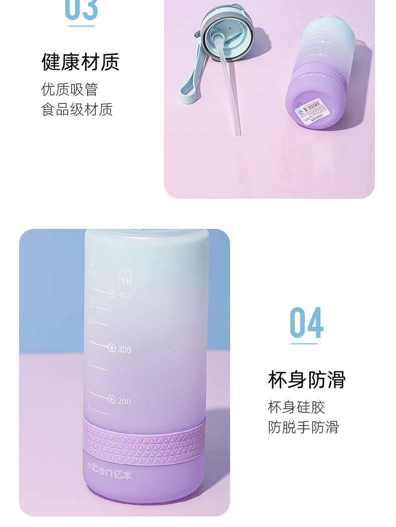 600ML亿本渐变星辰太空杯磨砂塑料杯便携户外旅行杯子