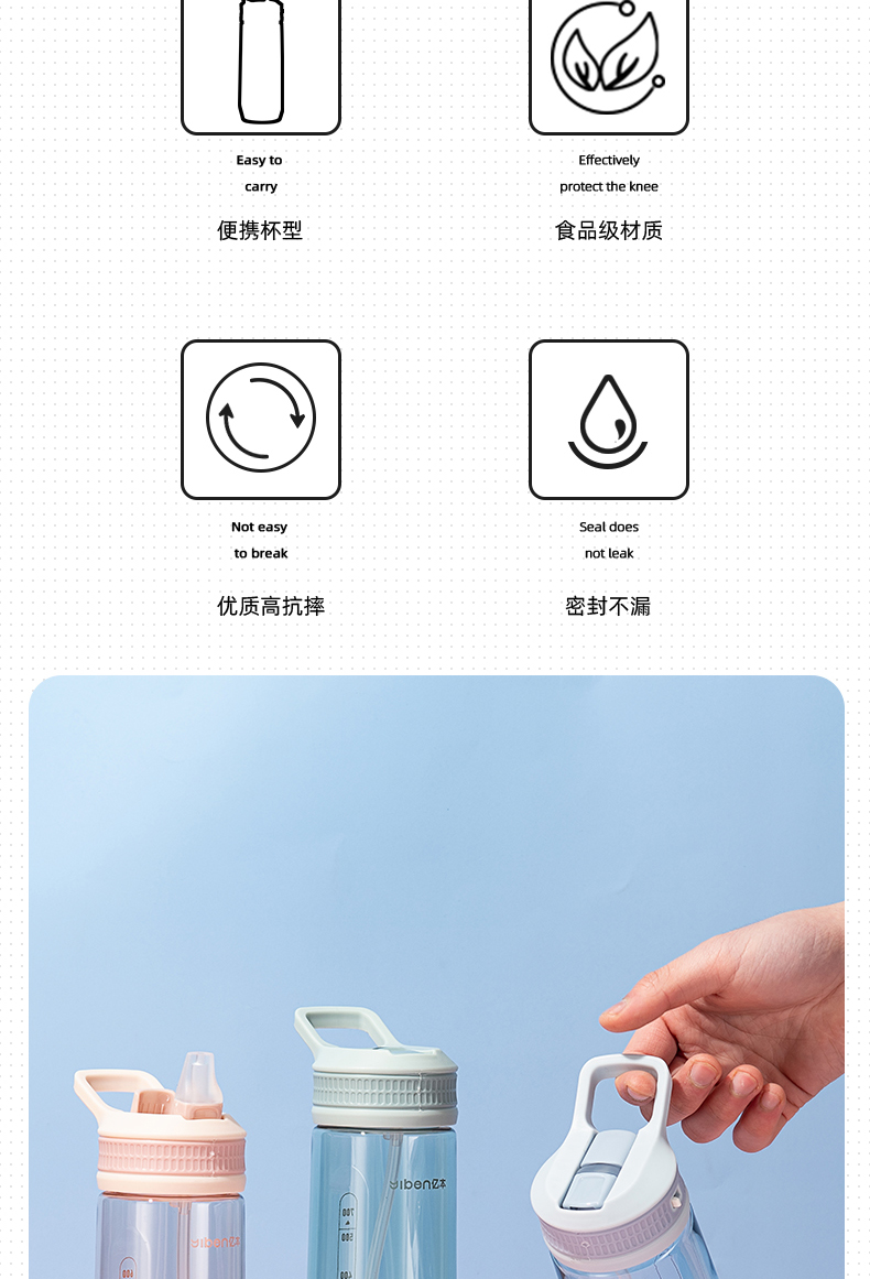 430ML亿本无限太空杯简约透明塑料杯学生户外随手杯子