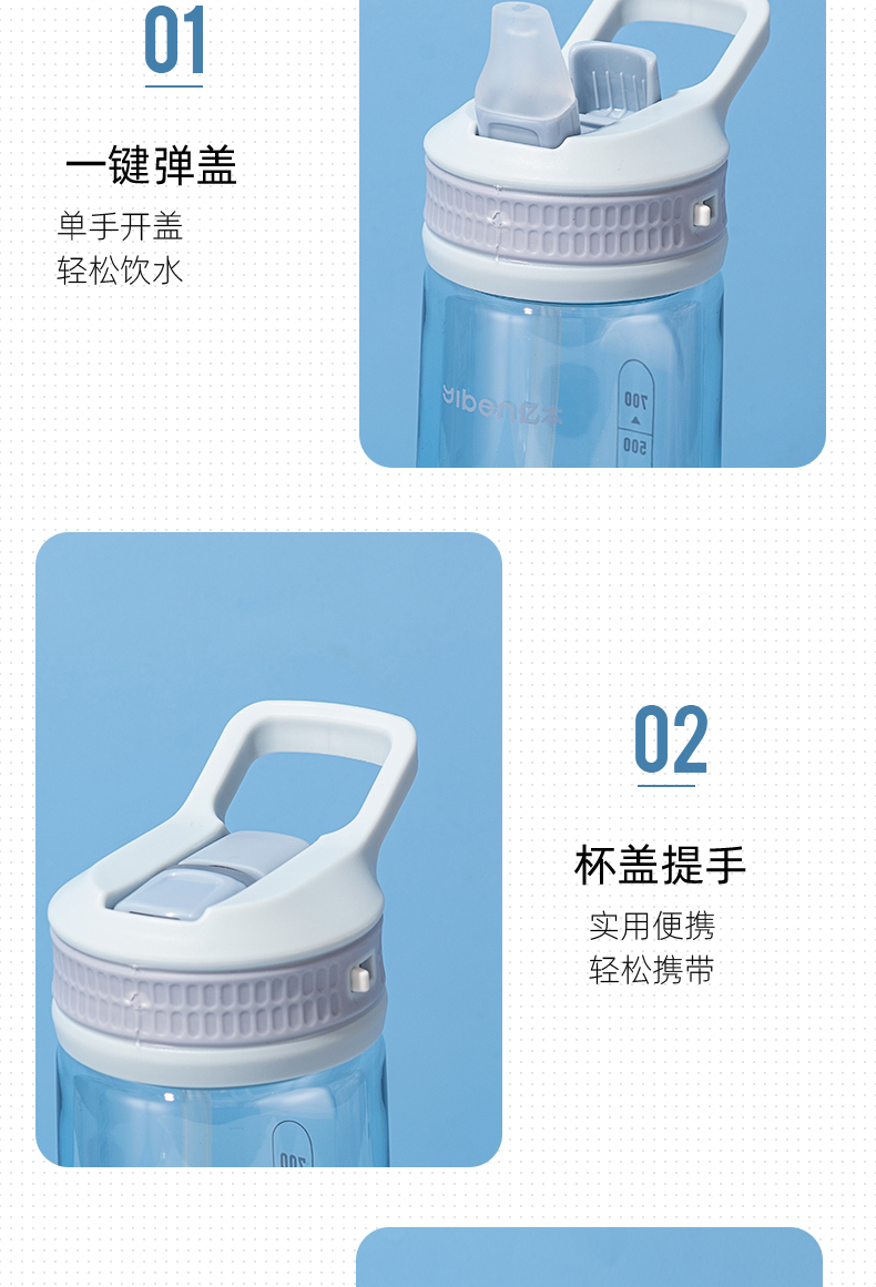 430ML亿本无限太空杯简约透明塑料杯学生户外随手杯子