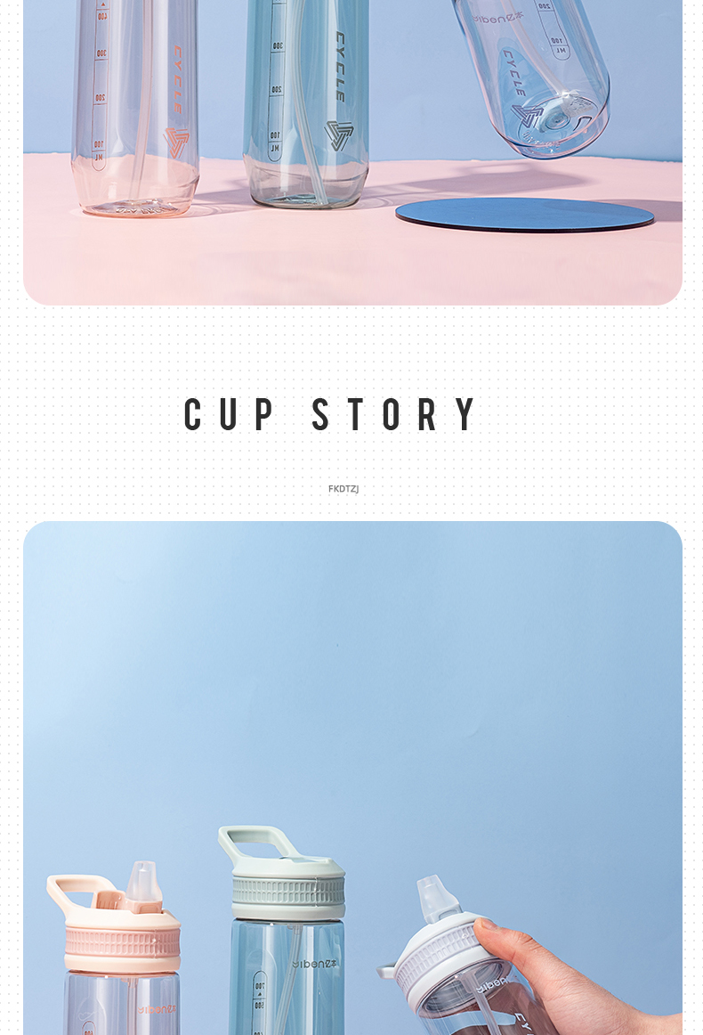 700ML亿本铭宇太空杯学生便携随手杯吸管塑料杯（彩盒）