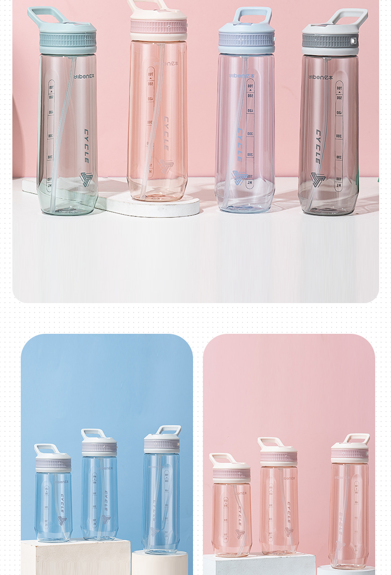 700ML亿本铭宇太空杯学生便携随手杯吸管塑料杯（彩盒）