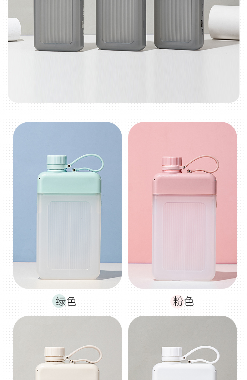 450ML亿本悦目时尚水壶方形小口直饮塑料杯（彩盒）