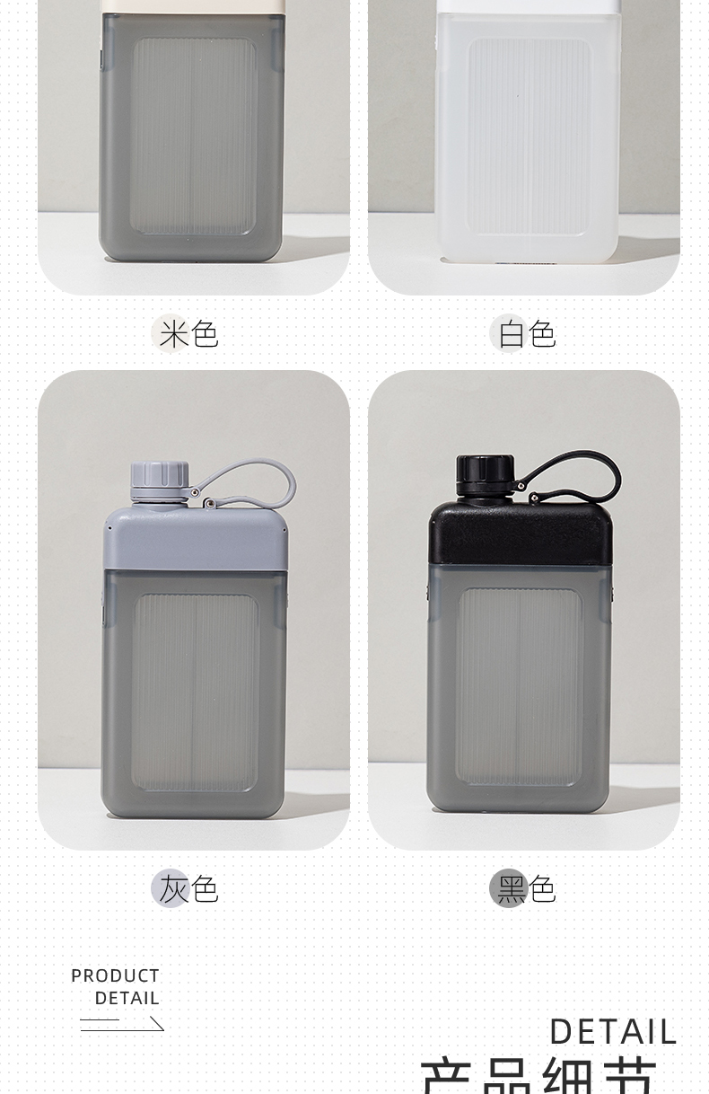 450ML亿本悦目时尚水壶方形小口直饮塑料杯（彩盒）