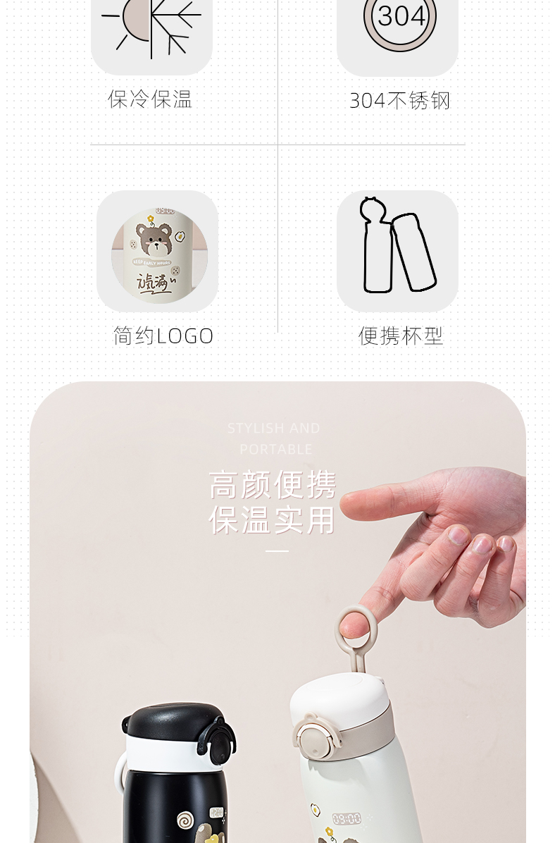 350ML卡通3D元气熊美乐保温杯304不锈钢弹跳盖吸管杯