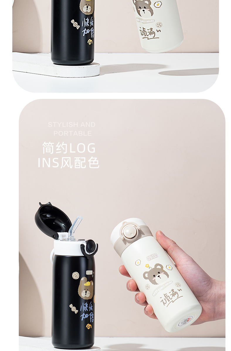 350ML卡通3D元气熊美乐保温杯304不锈钢弹跳盖吸管杯