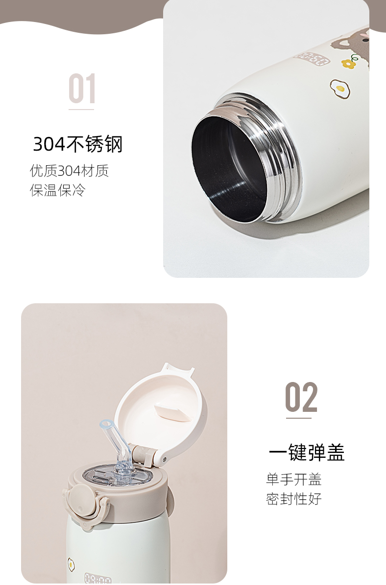 350ML卡通3D元气熊美乐保温杯304不锈钢弹跳盖吸管杯