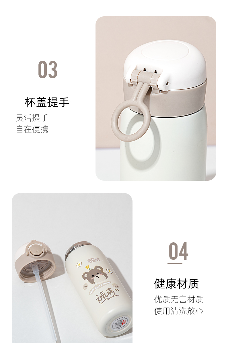 350ML卡通3D元气熊美乐保温杯304不锈钢弹跳盖吸管杯