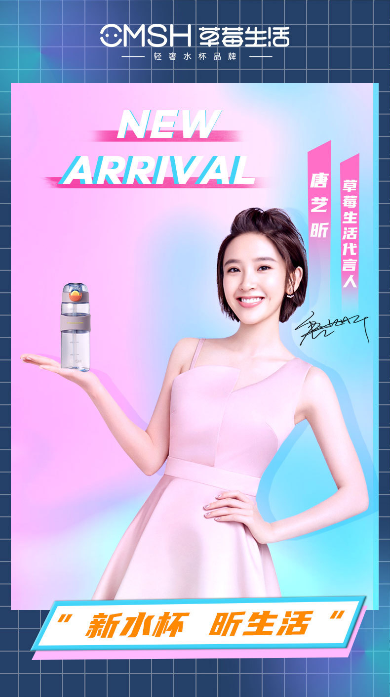 520ML潮流弹盖吸管塑料杯时尚运动水杯学生随手杯