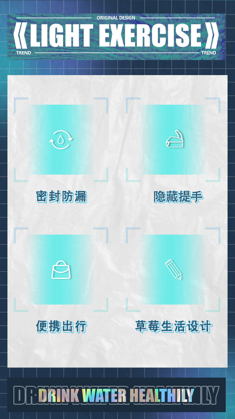 520ML潮流弹盖吸管塑料杯时尚运动水杯学生随手杯