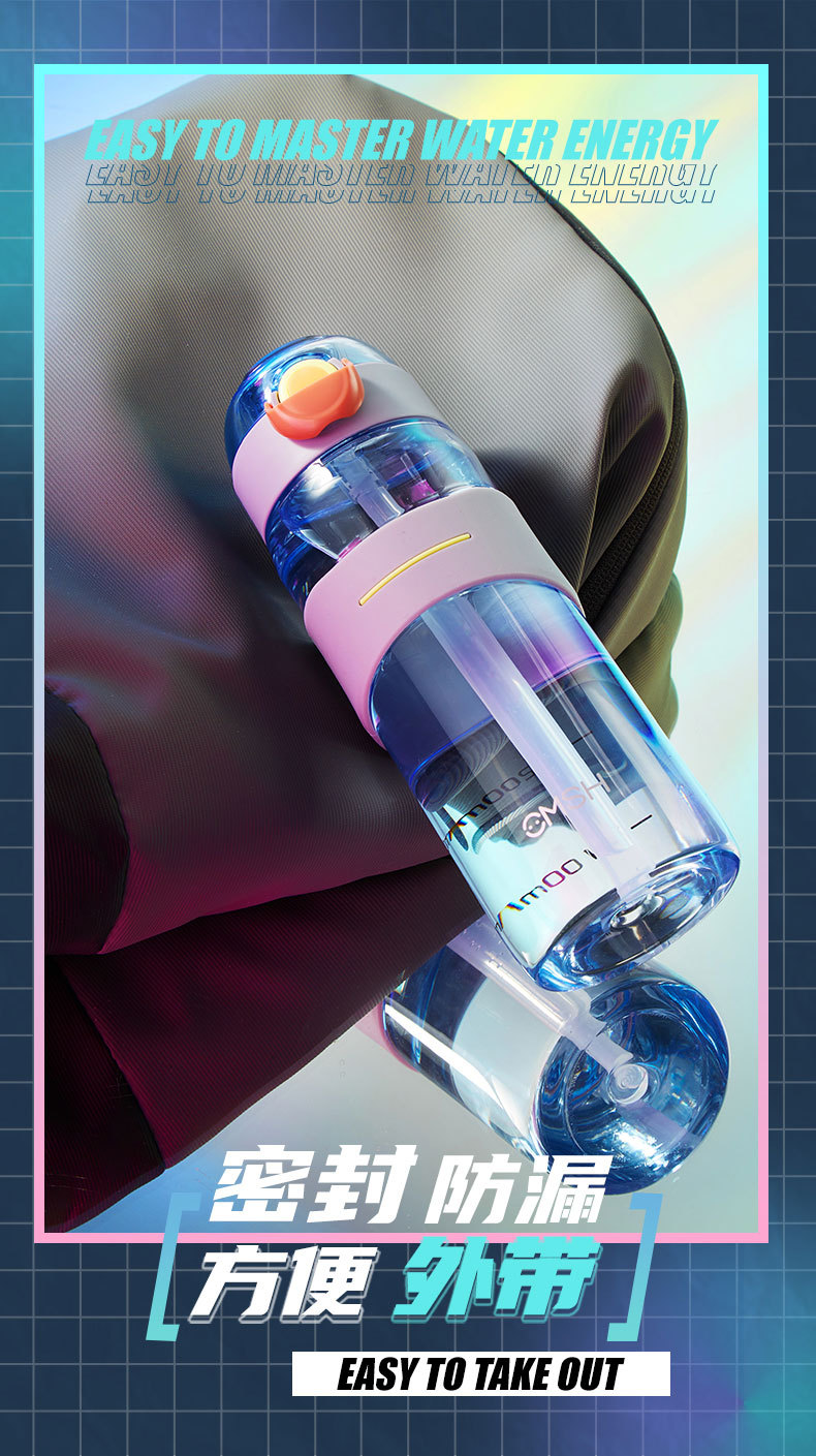 520ML潮流弹盖吸管塑料杯时尚运动水杯学生随手杯