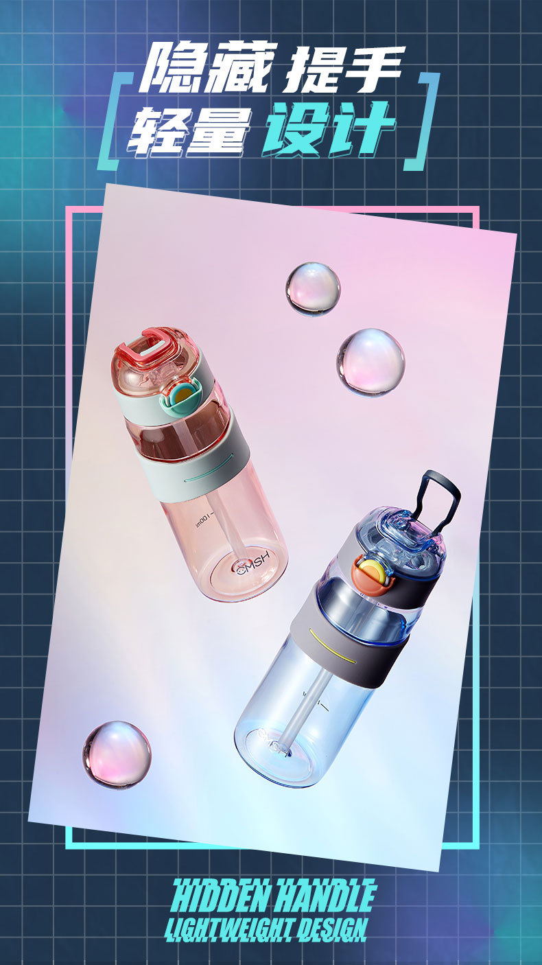 520ML潮流弹盖吸管塑料杯时尚运动水杯学生随手杯