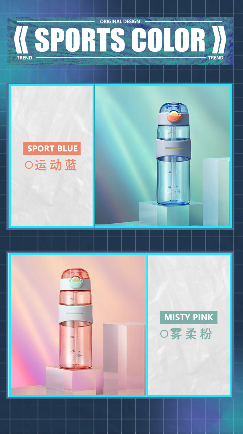 520ML潮流弹盖吸管塑料杯时尚运动水杯学生随手杯