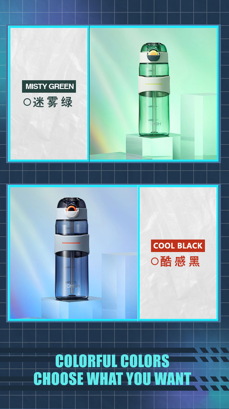 520ML潮流弹盖吸管塑料杯时尚运动水杯学生随手杯