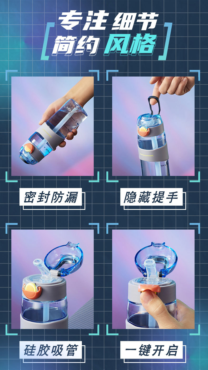 520ML潮流弹盖吸管塑料杯时尚运动水杯学生随手杯