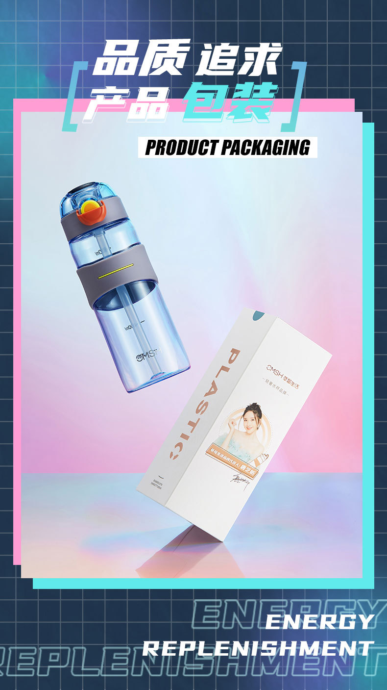 520ML潮流弹盖吸管塑料杯时尚运动水杯学生随手杯