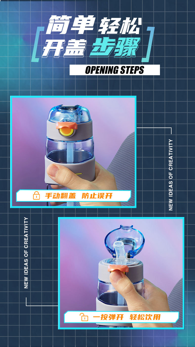 520ML潮流弹盖吸管塑料杯时尚运动水杯学生随手杯