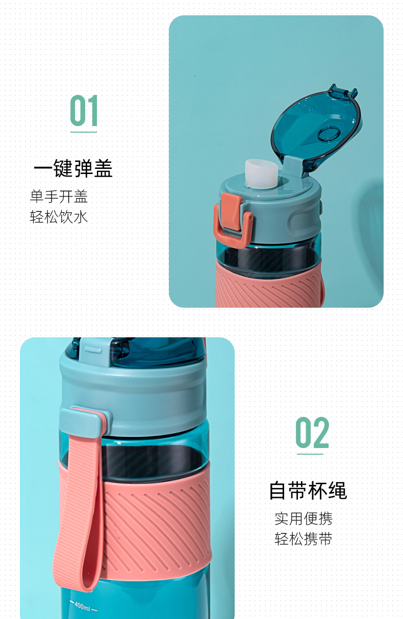 750ML亚奇乐风塑料杯弹跳盖便携式户外旅行运动水杯
