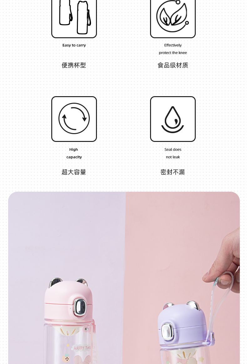 500ML卡通豆豆熊塑料杯男女学生可爱便携手提水杯子