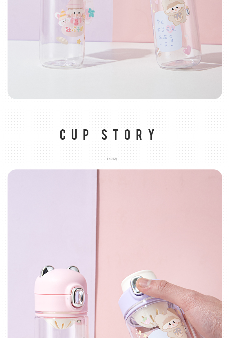 500ML卡通豆豆熊塑料杯男女学生可爱便携手提水杯子