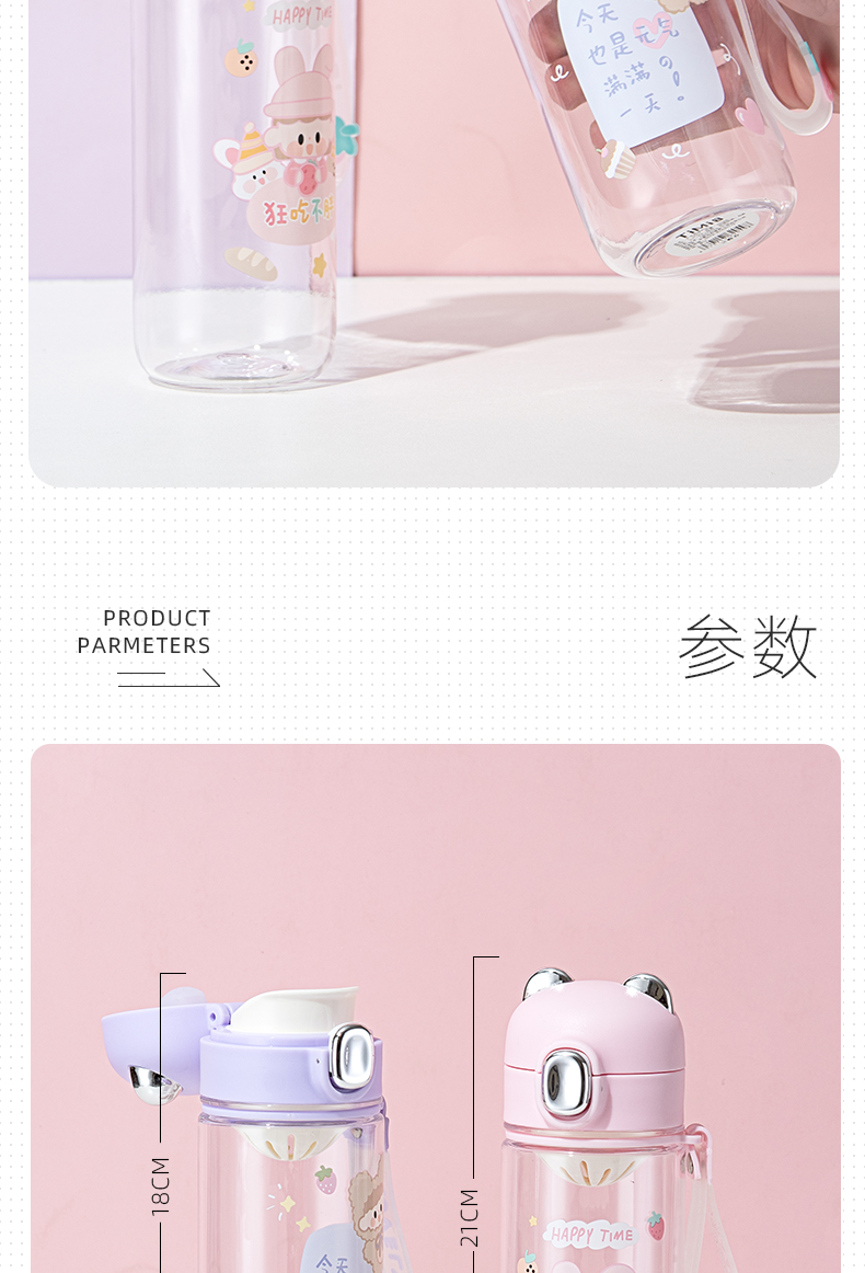 500ML卡通豆豆熊塑料杯男女学生可爱便携手提水杯子