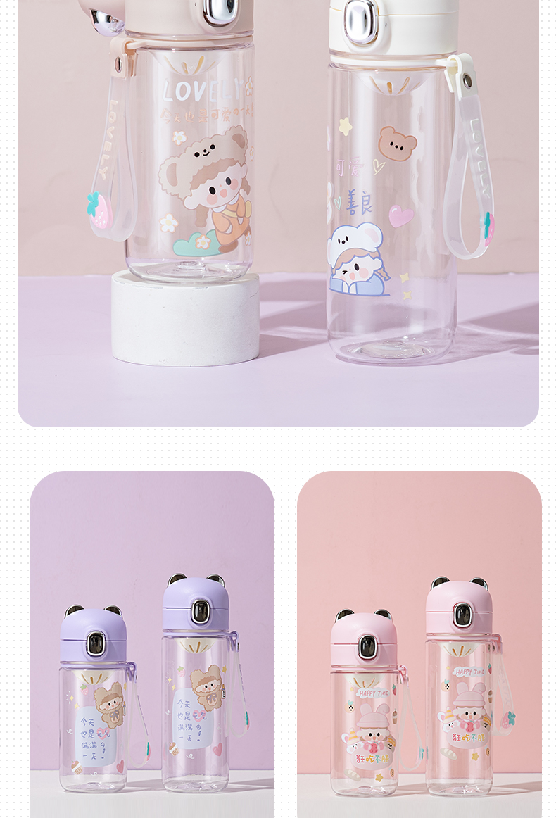 500ML卡通豆豆熊塑料杯男女学生可爱便携手提水杯子
