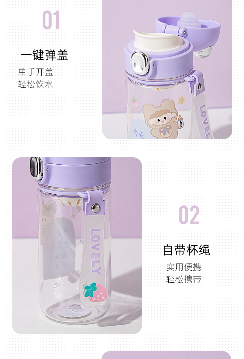 500ML卡通豆豆熊塑料杯男女学生可爱便携手提水杯子