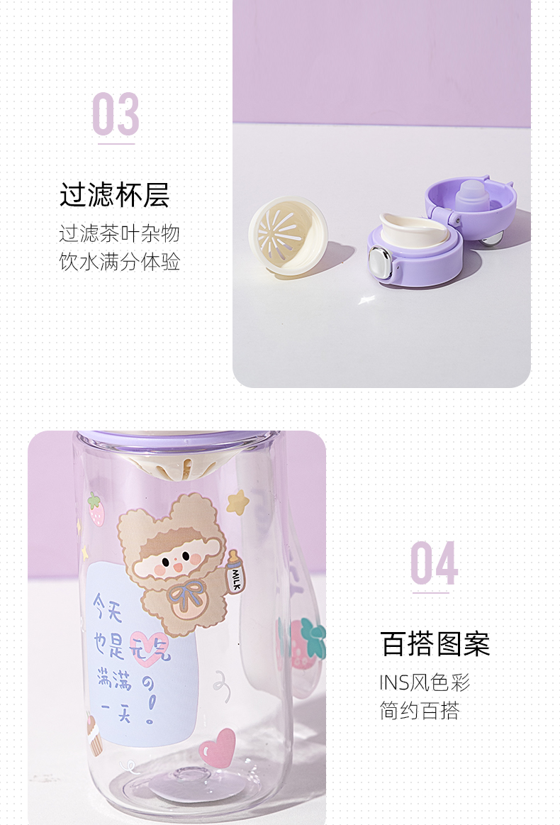 500ML卡通豆豆熊塑料杯男女学生可爱便携手提水杯子