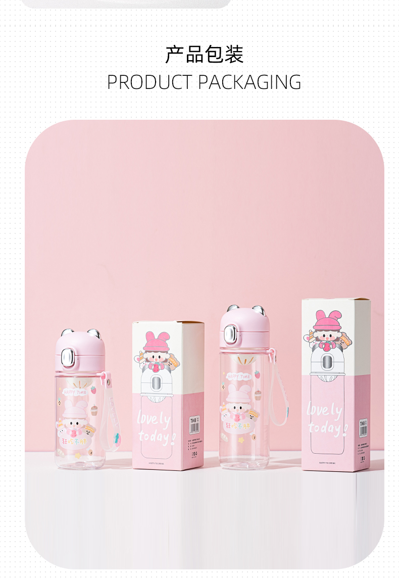 500ML卡通豆豆熊塑料杯男女学生可爱便携手提水杯子