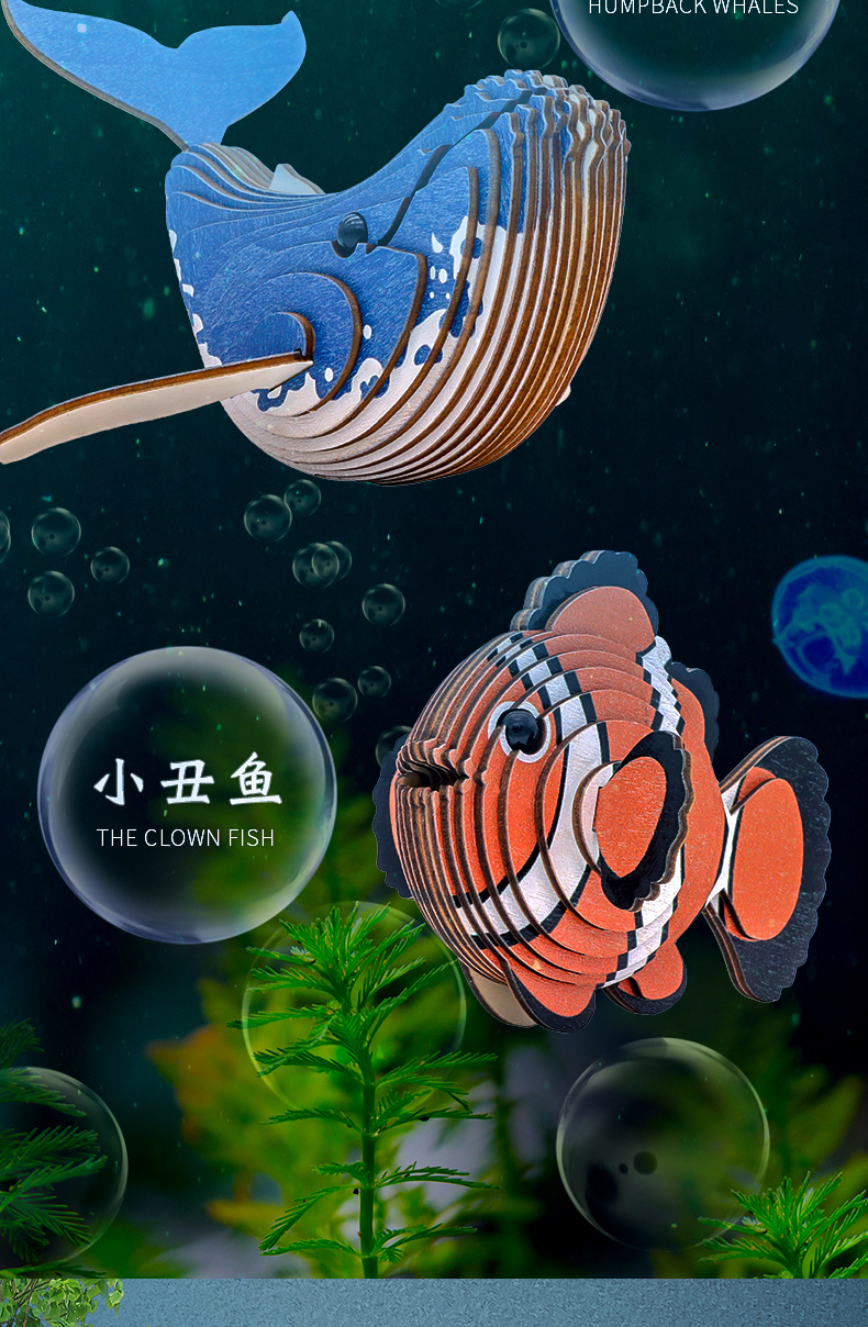 蓝色星球-座头鲸 diy手工制作拼装玩具桌面摆件