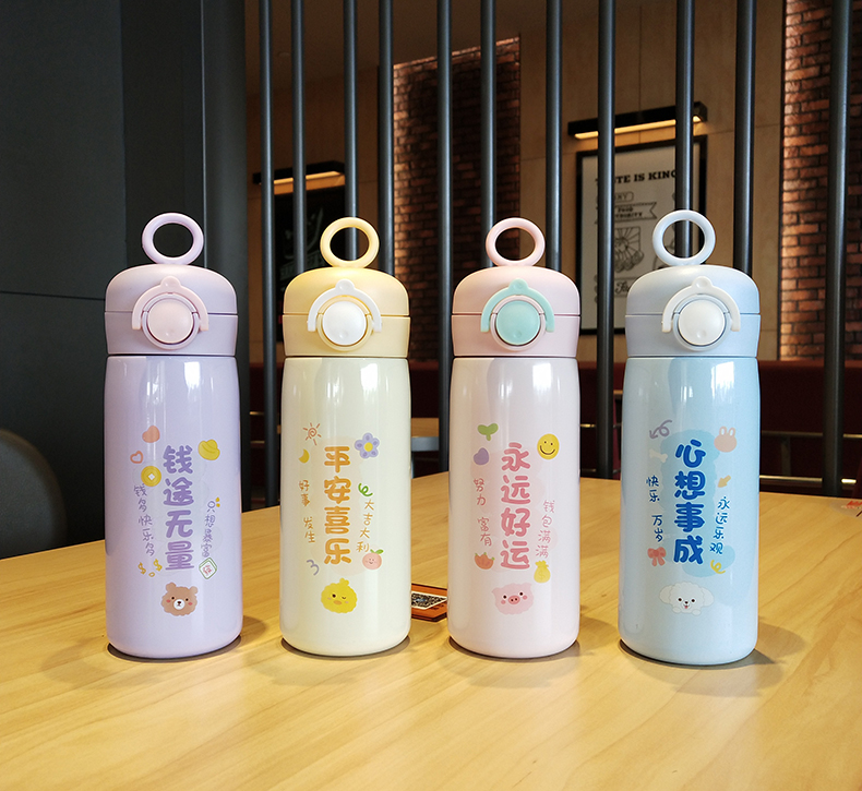 350ML个性祝福语美乐保温杯304不锈钢弹跳盖吸管杯