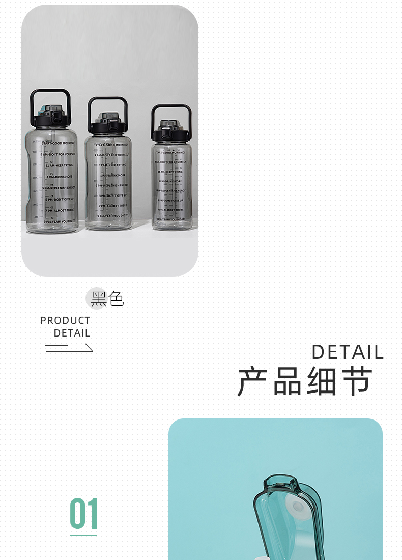 3800ML亿本尊尚大容量太空杯户外运动杯子塑料水壶