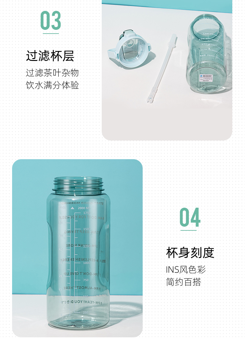 3800ML亿本尊尚大容量太空杯户外运动杯子塑料水壶