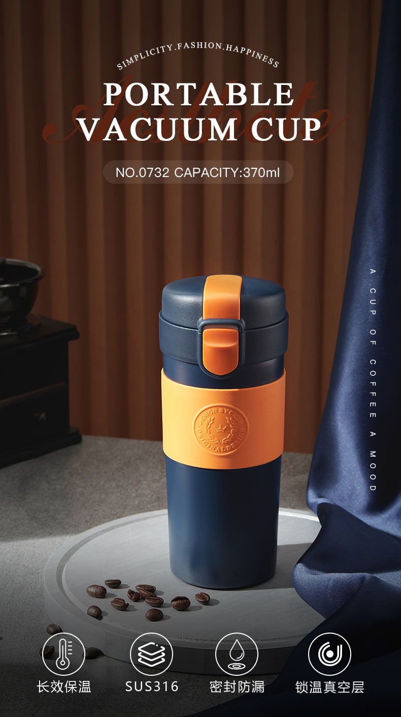 370ML车载提绳咖啡杯时尚316不锈钢弹跳盖商务保温杯