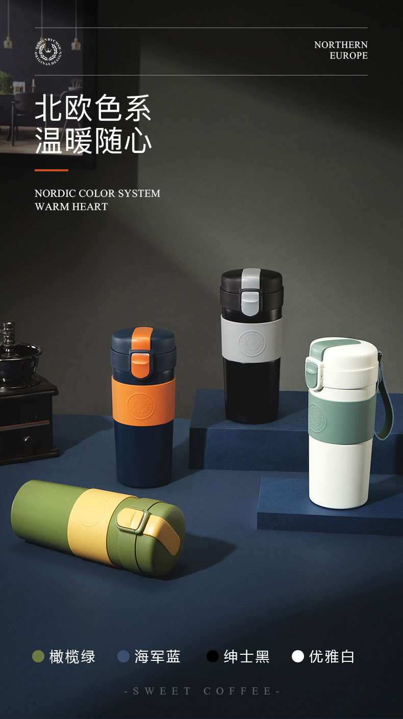 370ML车载提绳咖啡杯时尚316不锈钢弹跳盖商务保温杯