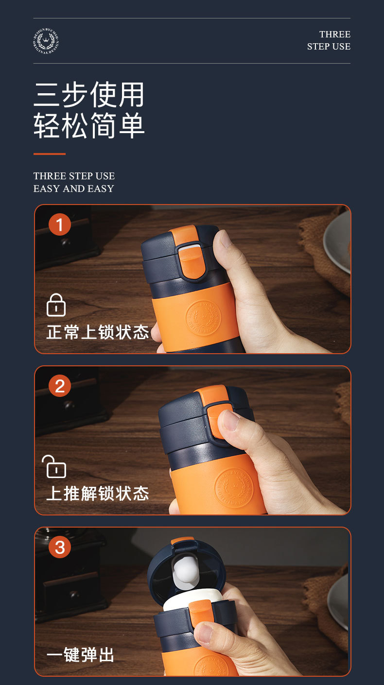 370ML车载提绳咖啡杯时尚316不锈钢弹跳盖商务保温杯