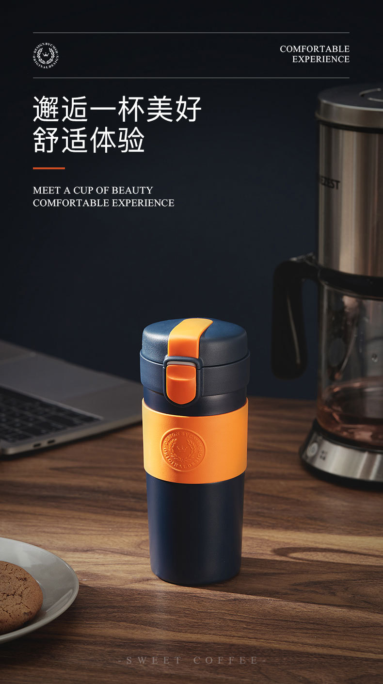 370ML车载提绳咖啡杯时尚316不锈钢弹跳盖商务保温杯